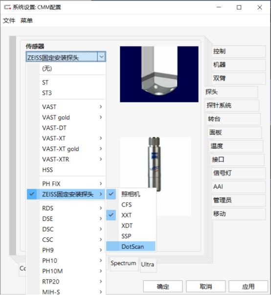 服务专栏｜O-INSPECT探头（Dotscan）更换秘籍，让光学检测从此简单