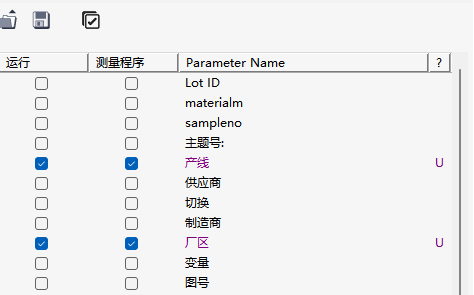 知识分享丨如何新增更多的表头数据