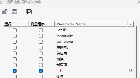 如何新增更多的表头数据?