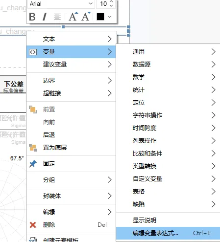 在Piweb中如何应用这些表头数据输出到报告中呢？