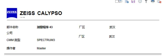 在Piweb中如何应用这些表头数据输出到报告中呢？